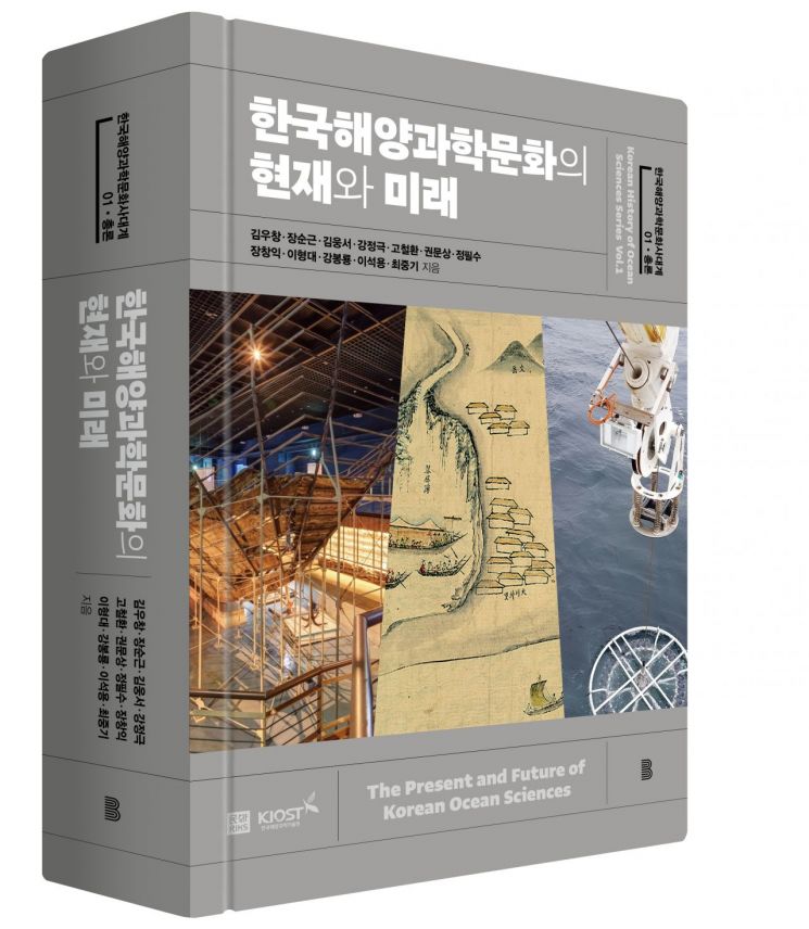 해양 이미지