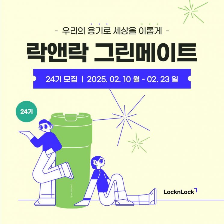 수메이트 이미지