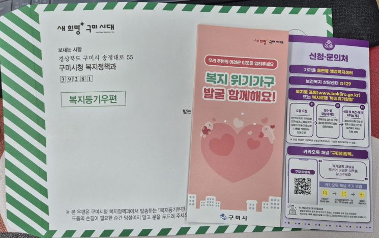 복지 이미지