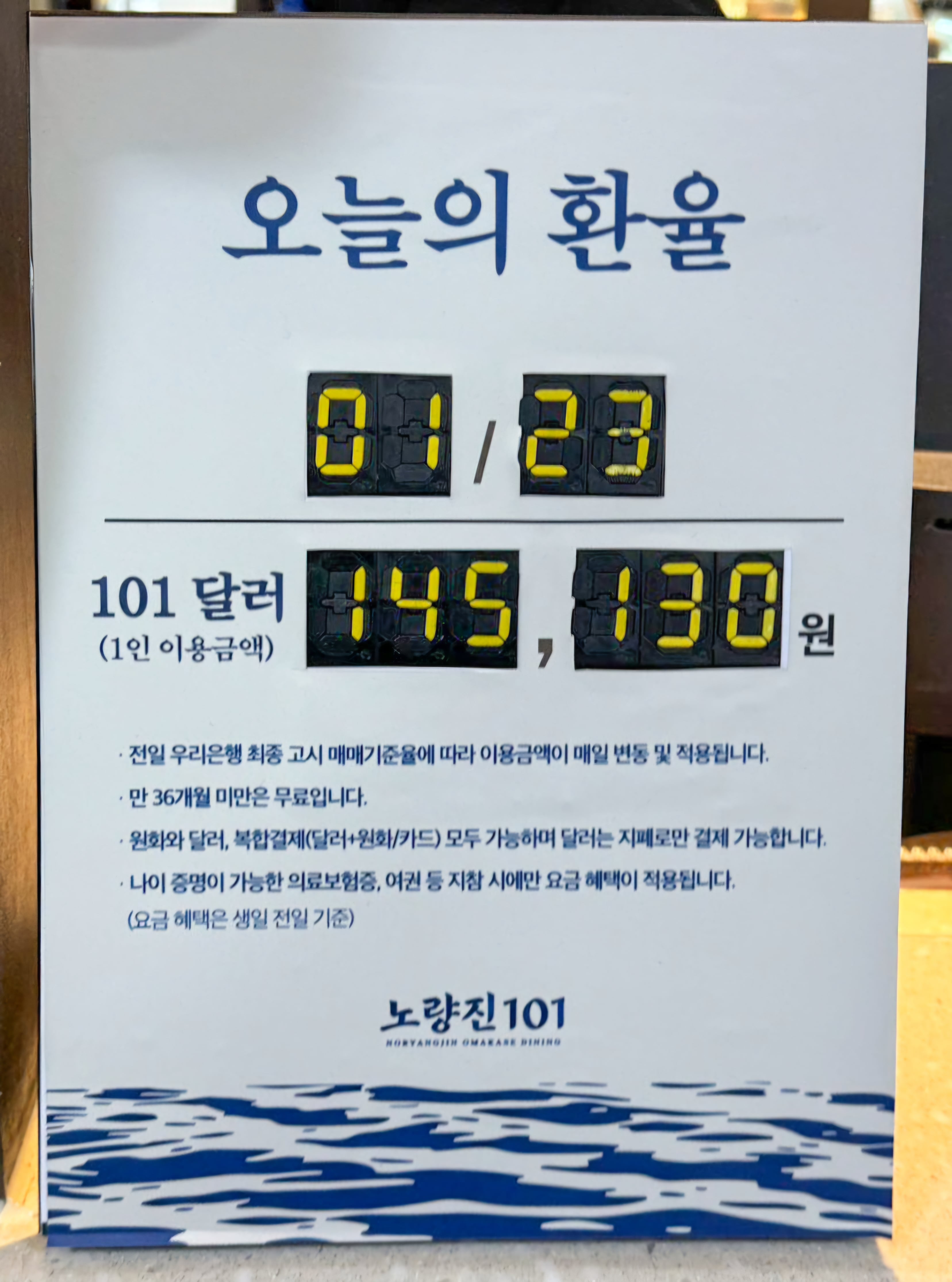 고깃집 이미지
