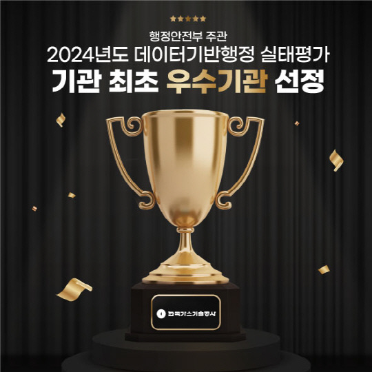가스엔 이미지