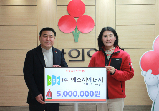 에스지에너지 이미지