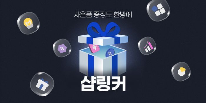 지앤씨정보 이미지