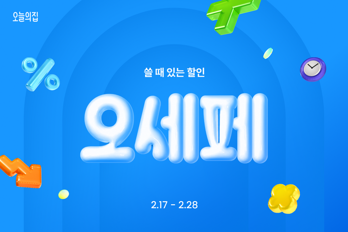 오늘엔 이미지