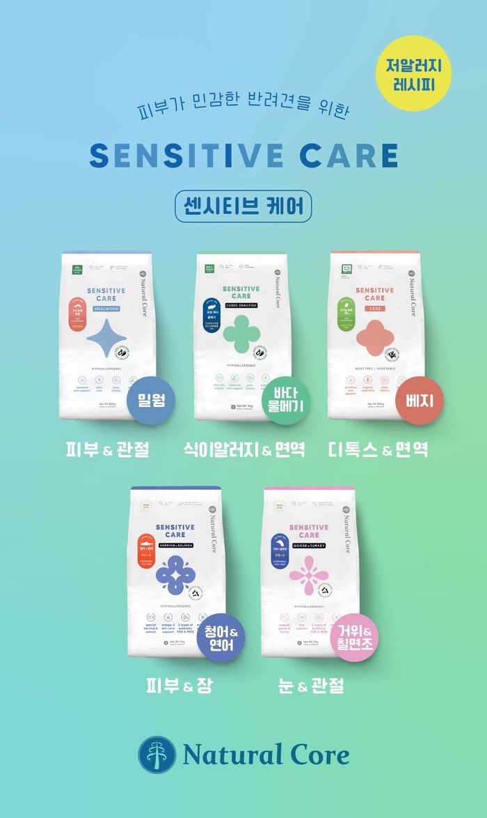 네츄럴 이미지