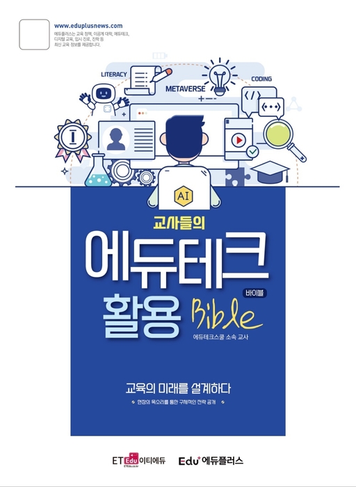 에듀공감 이미지