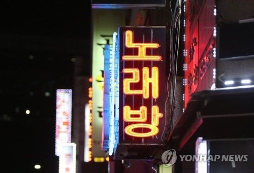 진노래방 이미지