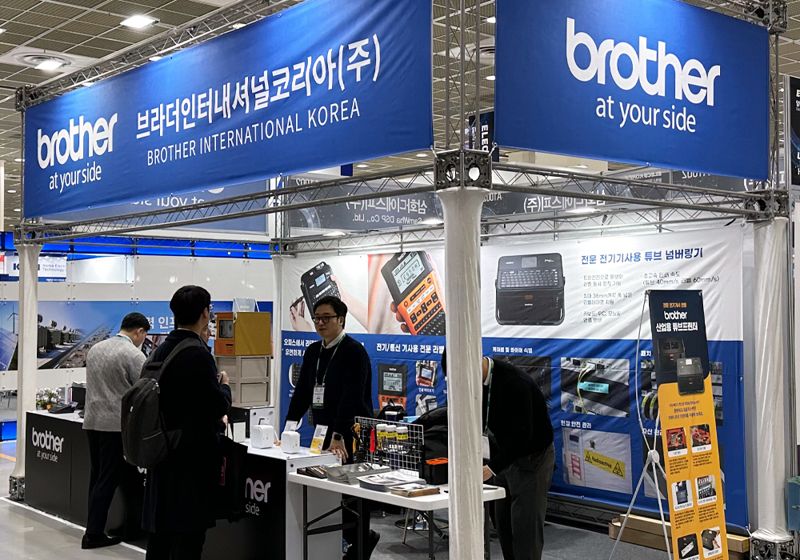 브라더통신 이미지