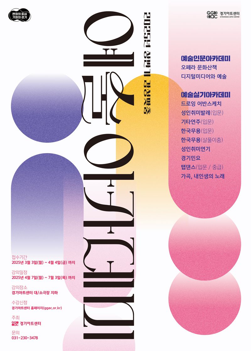 예술이네 이미지