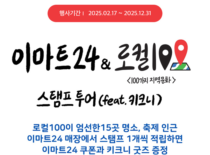 로컬로 이미지