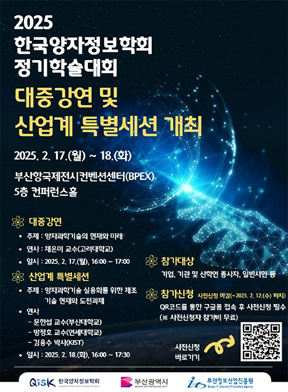 한국정보 이미지