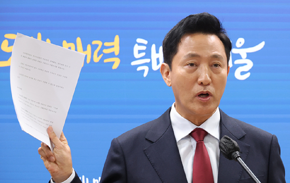 몹시 이미지