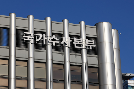 11시59분 이미지