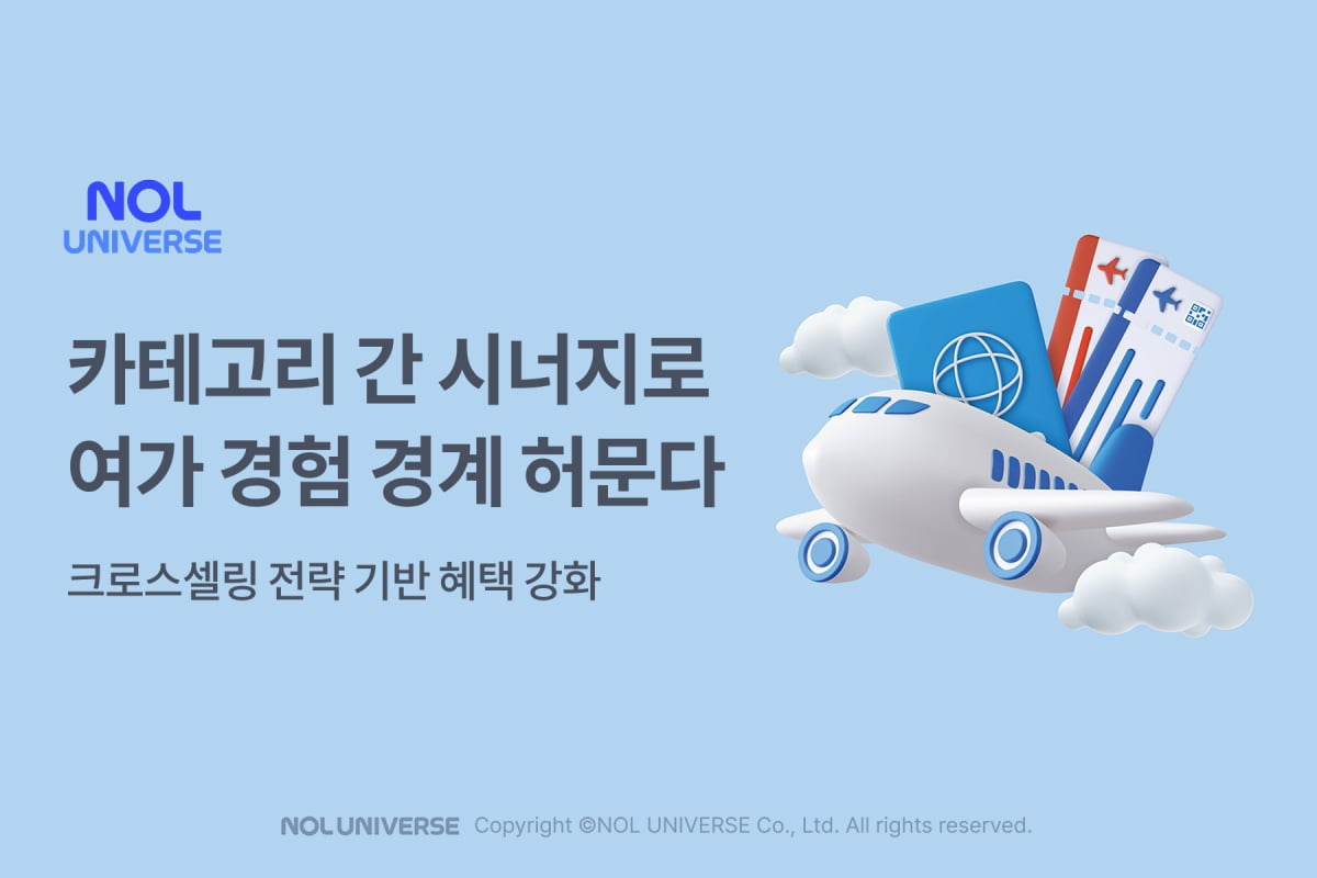유니버스 이미지