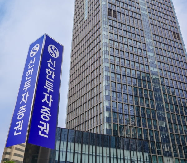 신한종합기획 이미지