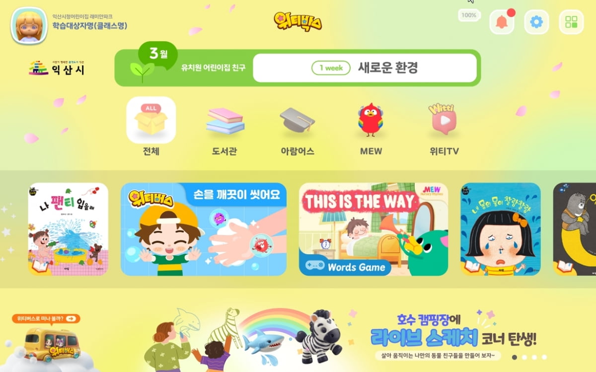 게이트에듀 이미지