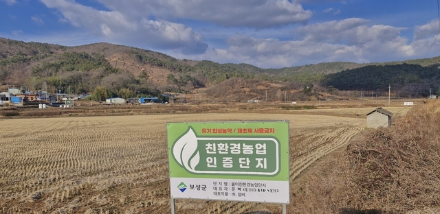 친환경 이미지