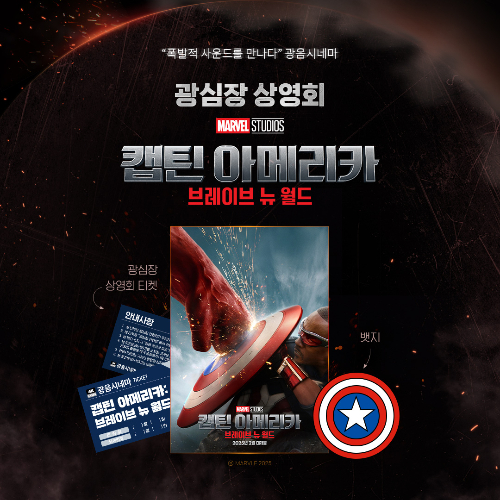 뉴월드시네마 이미지