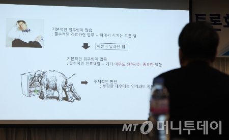 박민수신경과 이미지