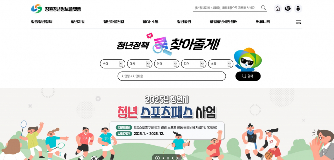 창원호 이미지