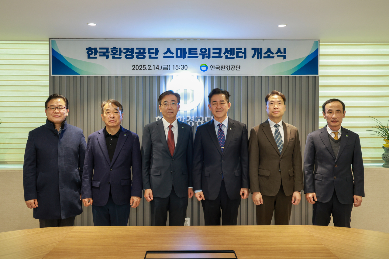 한국환경공단 이미지