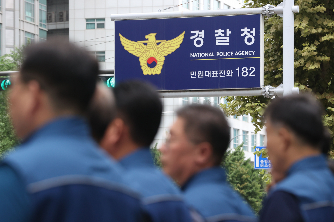 경찰청 이미지