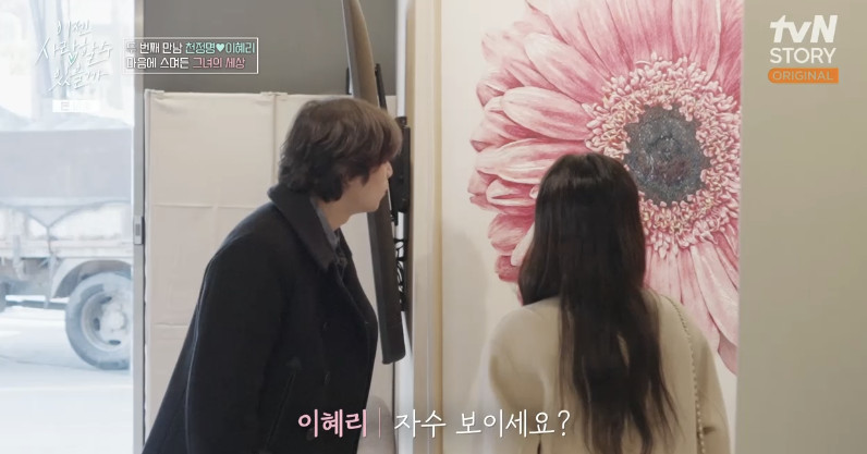 이젠 이미지