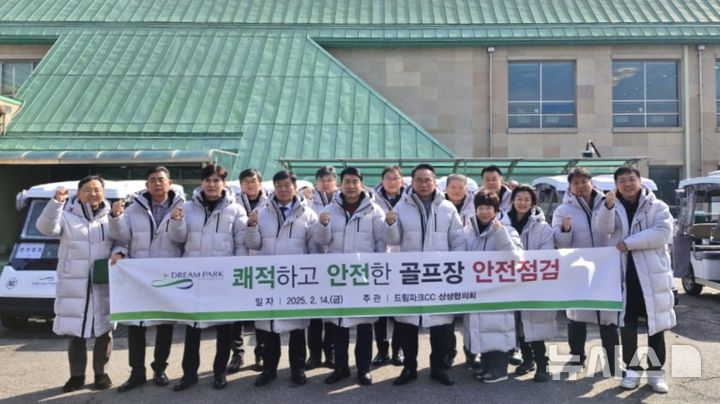 수도권매립지관리공사 이미지