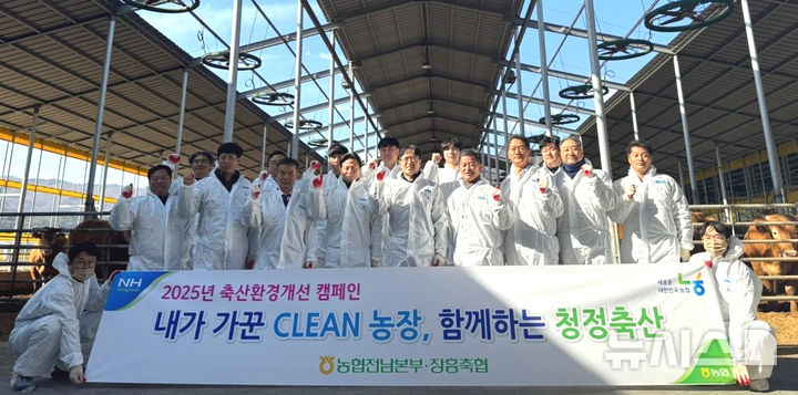 장성축산업협동조합 이미지