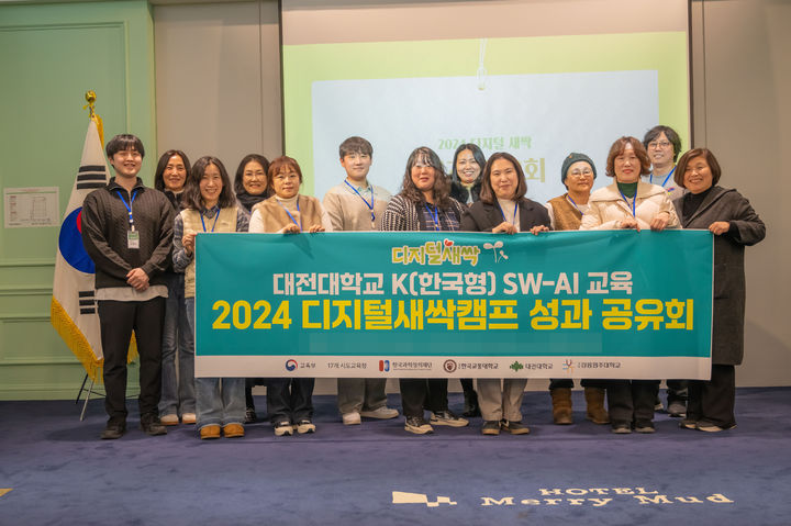 디지탈캠프 이미지