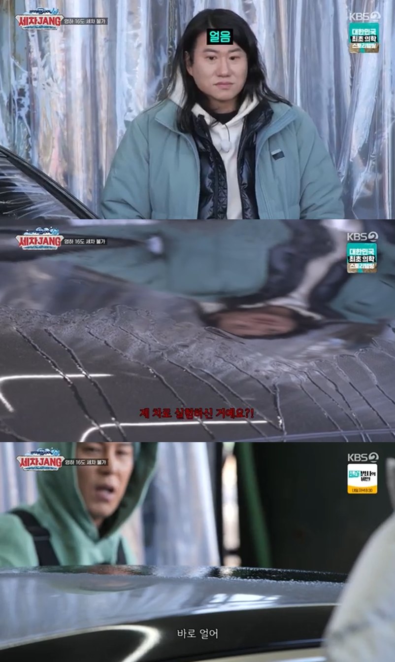 종합세차장 이미지