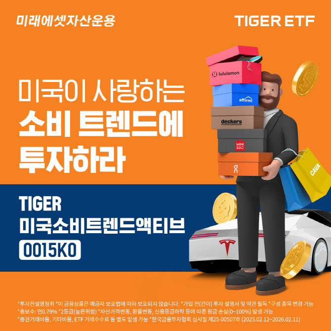 트렌드 이미지