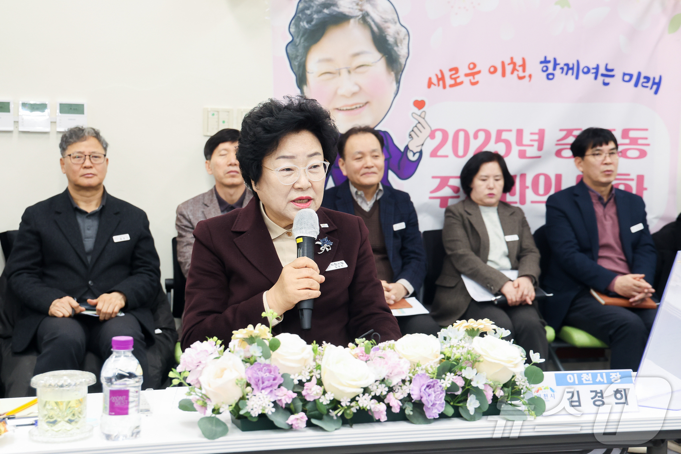 이천 이미지