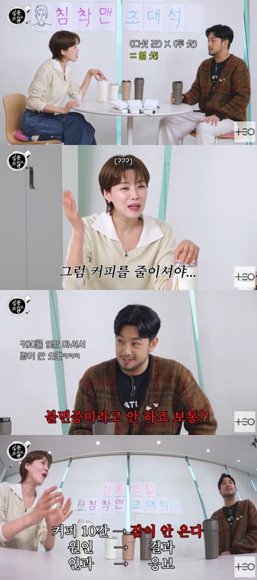 하루에커피 이미지