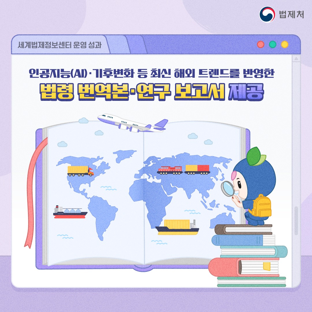 세계로정보 이미지