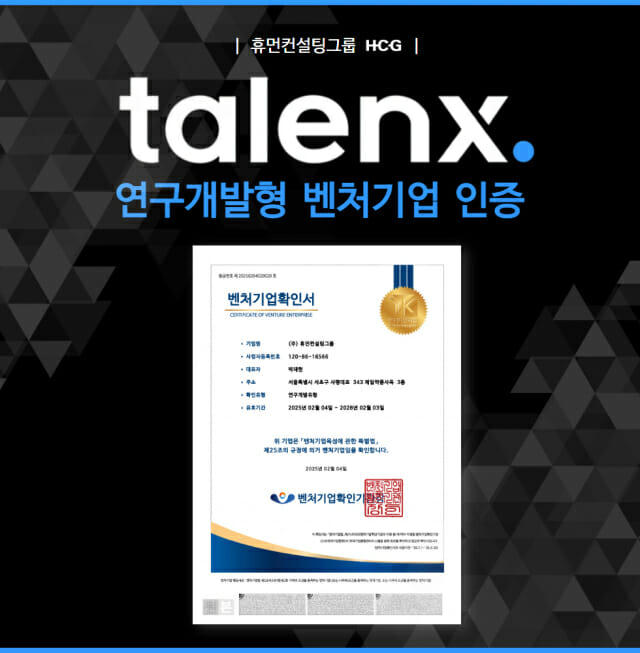 플로우컨설팅 이미지