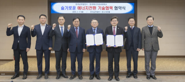 남부에너지 이미지