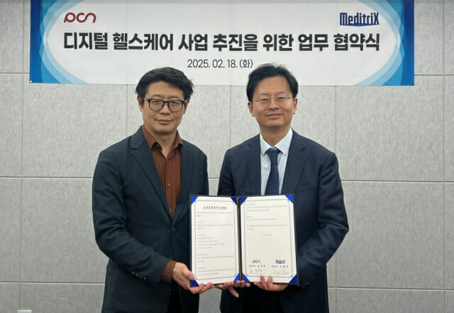 피씨엔 이미지