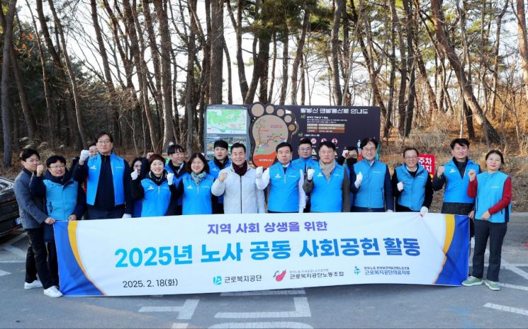 근로복지공단 이미지