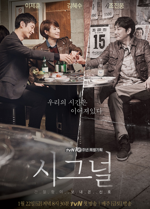 시그널 이미지