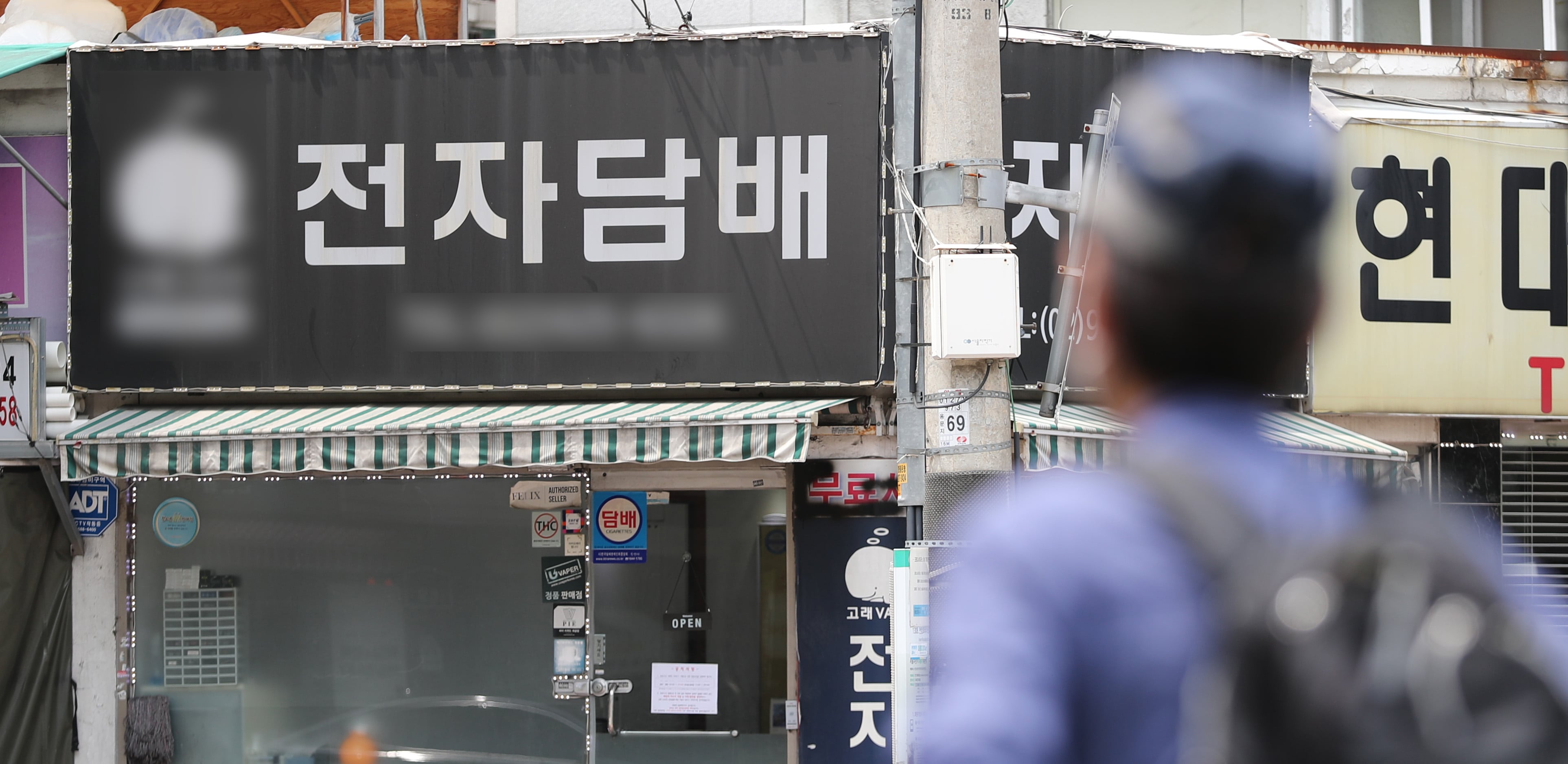 담배소매 이미지