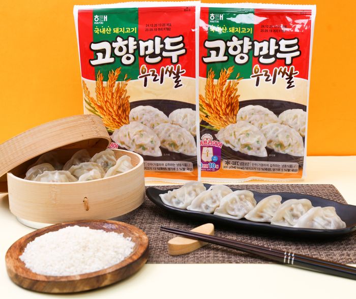 남다른 이미지