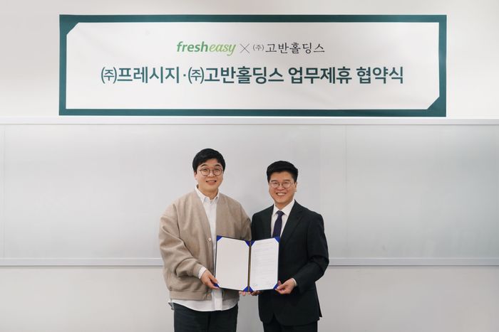 프레시지 이미지