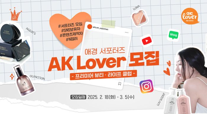 애경 이미지