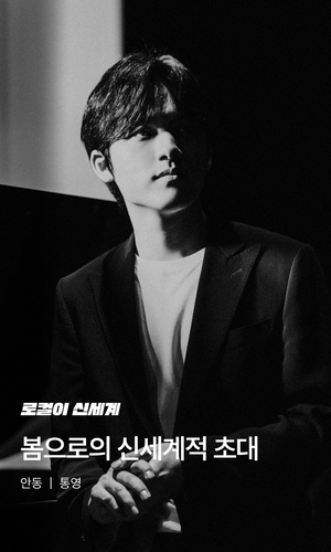 신세계 이미지