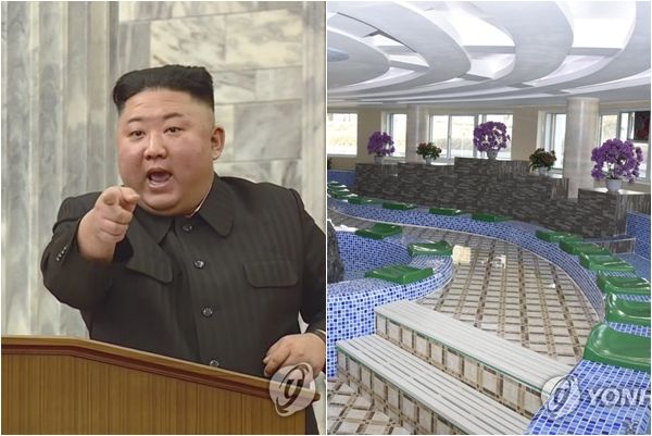 약수목욕탕 이미지