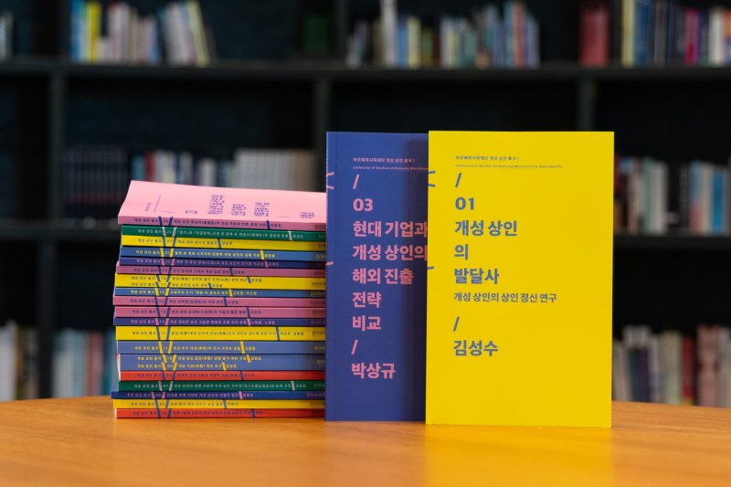 모음집 이미지