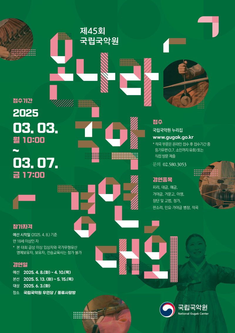 온나라 이미지