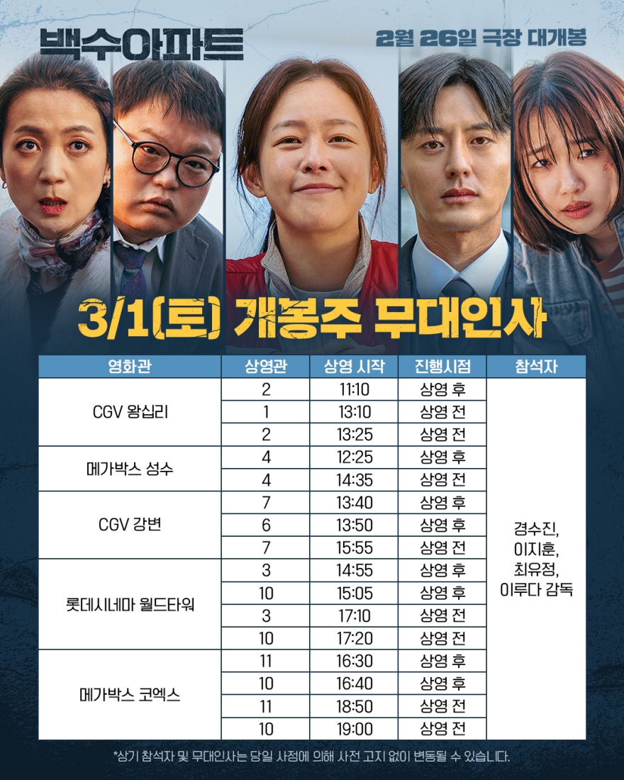 ㈜빅필름 이미지
