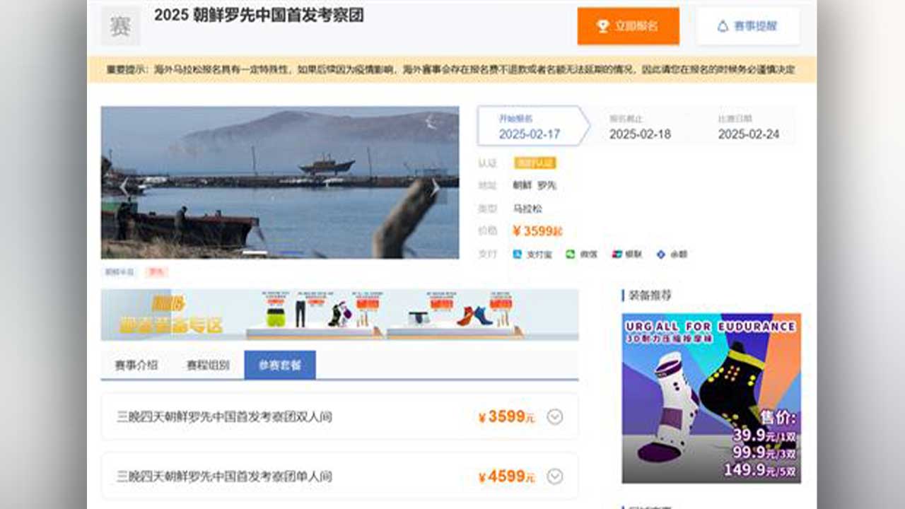 중국여행사 이미지